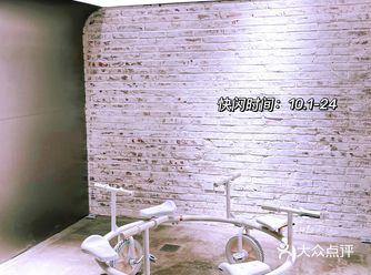 摩羯主妇推新｜去PERCY LAU快闪骑转圈圈自行车啦！
