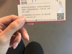 -春水堂人文茶馆(南京西路店)