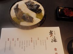 -潮汕味道·煮海餐厅(金麟大厦店)