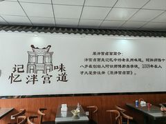 大堂-原泮宫卤面(兰台路店)