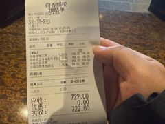 -熙楼(翠湖店)