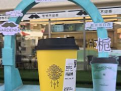 -爷爷不泡茶NOYEYENOTEA(烟台烟大保利店)