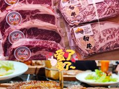 -MEAT MATE 鲜食肉铺(凤凰汇·里巷店)