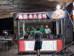 -梅园酒店(西湖店)