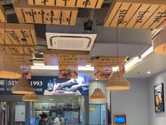 -豪享来中西餐厅(隆昌店)