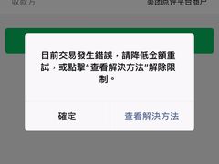 -乐宴KTV(华强北中航城君尚购物中心店)