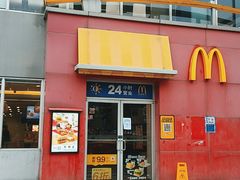 门面-麦当劳·得来速店(星沙大道店)