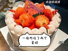 -流酥可心·牛乳蛋糕商店(禾祥西路店)