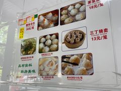 -曼曼汤包(建国西路店)