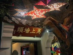 -树下时尚餐厅(翠园街店)