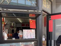 -陈记甜品窝(中山北路店)
