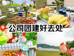 -中国天府农业博览园