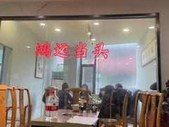 -周嵘铜火锅