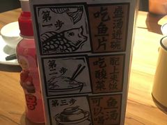 -太二酸菜鱼(深圳布吉万象汇店)