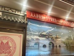 -玉华台饭庄(裕中西里小区店)