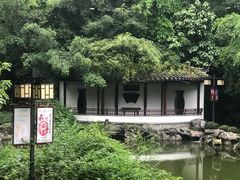 -忠山公园