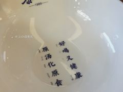 -黎一碗大碗手工面(城市立方店)