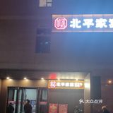 烤鸭正当时