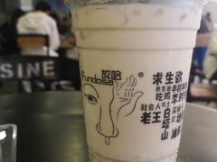 -放哈·甜醅子奶茶创造者(正宁路店)