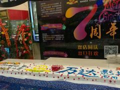 -万达影城(洛阳万达广场IMAX激光店)