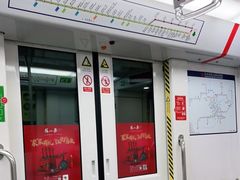 -杭州萧山国际机场
