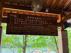 -九曲溪竹筏码头