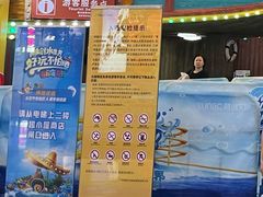-广州融创水世界