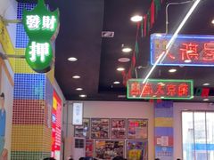 大堂-澳门陈光记烧味饭店(万象城店)