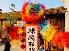 -辛庄国际文化艺术区