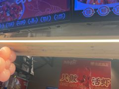 -靓靓蒸虾·头牌蒸虾(南山桂庙店)