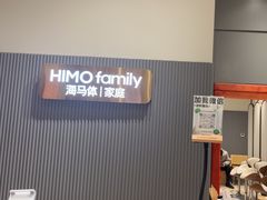 -海马体照相馆(上海月星环球港店)