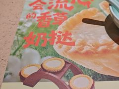-点都德(千灯湖环宇城店)