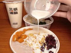 -三姐酒酿(老门东店)