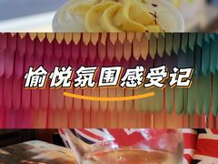 -港汇恒隆广场