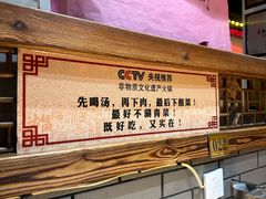 -凤吉园乌拉满族火锅中华老字号(繁荣路店)