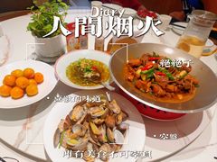 -山东宾馆·齐鲁苑餐厅