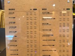 -去茶山(重庆万象城店)