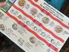 -榮泰米粉湯(Left Shop)