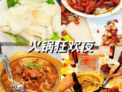 -怪怪龙虾·来自江苏盱眙(惊驾路店)