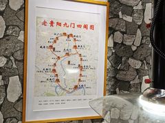 -烧烤季休闲餐厅(贵阳蟠桃宫店)