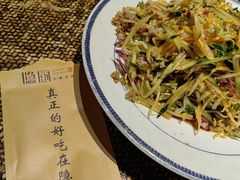 -隐厨中国餐馆(红旗大街店)