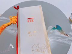 -程府宴(南长街四合院店)