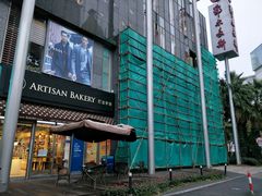 -匠造烘焙(上海湾店)