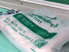 -威特斯洗衣(梅川店)