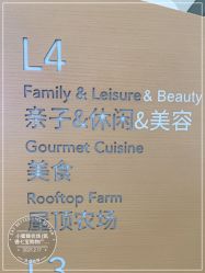 点击看大图 -小蜜蜂农场(凯德七宝购物广场店)