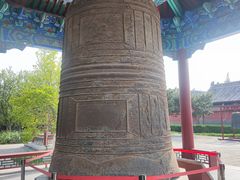 -大钟寺古钟博物馆