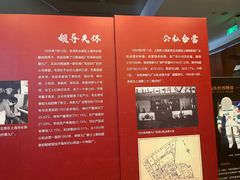 -上海纺织博物馆