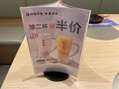 -呷哺呷哺(悦方店)