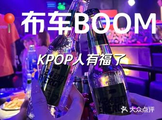 韩式排挡酒馆！杭州潮人de夜晚打开方式！