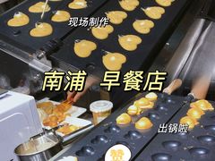 -明早见·点心大师(三马路店)